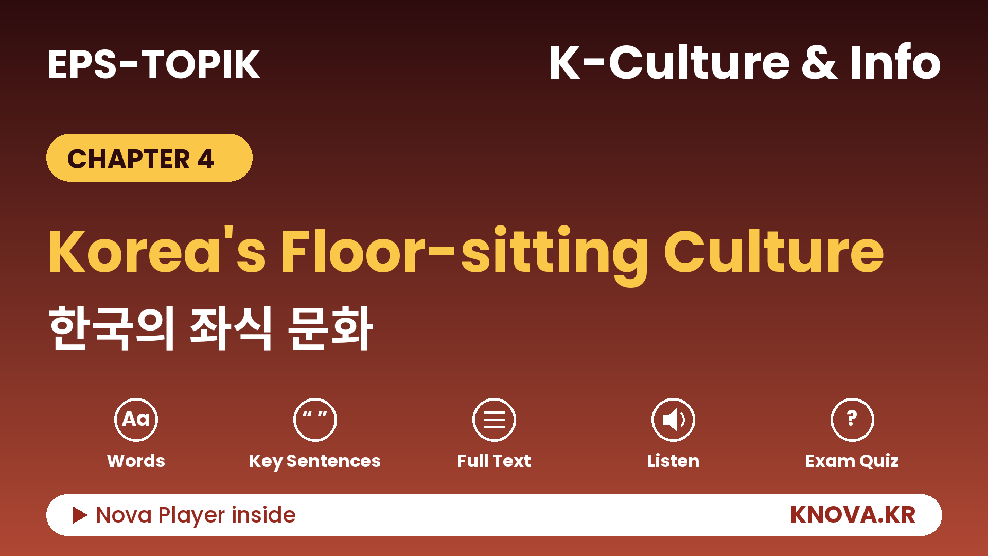EPS-TOPIK Chapter 4 K-Culture & Info – Korea's Floor-sitting Culture and Ondol | Teacher Nova