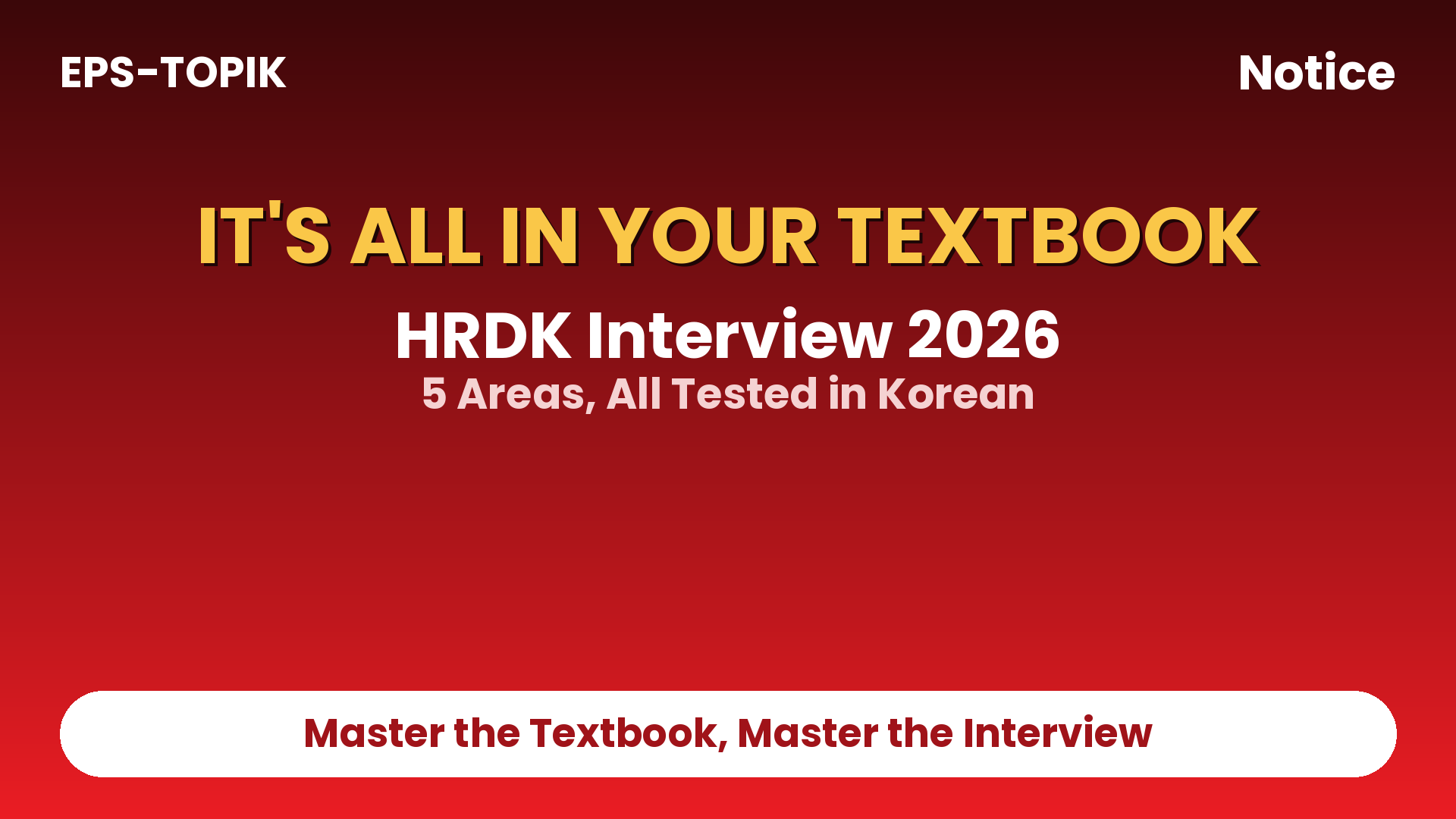 HRDK Interview 2026 – It's All in Your Textbook | Teacher Nova