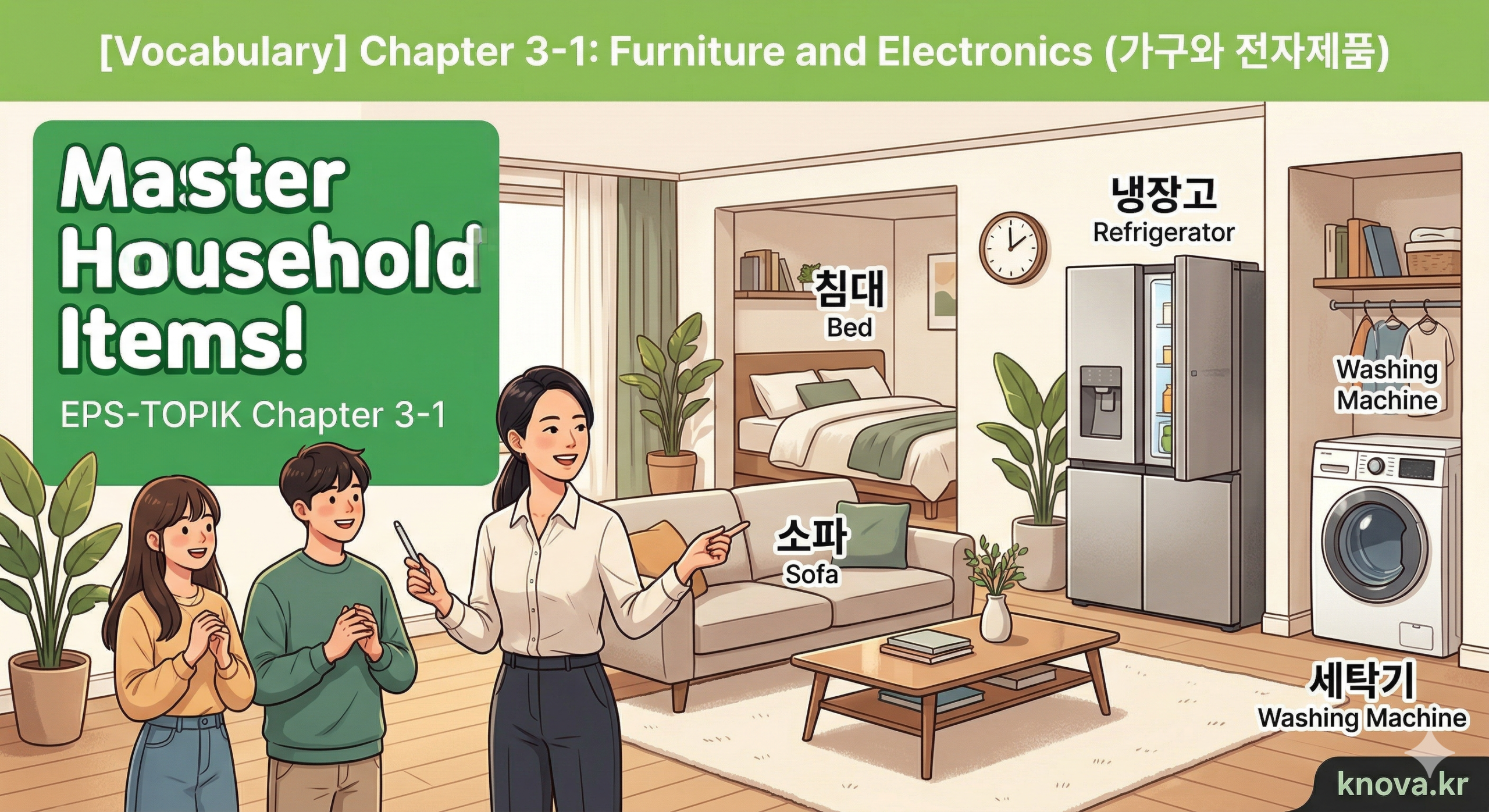 거실에서 Nova 선생님이 학생들에게 침대, 소파, 냉장고, 세탁기 등 가구와 가전제품의 한국어 단어를 설명하는 교육용 일러스트. 상단에는 'Furniture and Electronics (가구와 전자제품)' 문구와 왼쪽에는 'Master Household Items!' 타이틀이 있음.