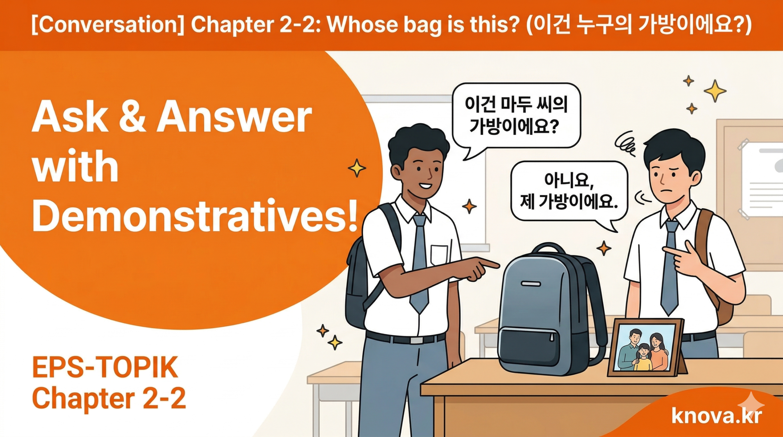 An educational header illustration for KNOVA.KR showing Teacher Nova's students practicing a conversation about asking "Whose bag is this?" using Korean demonstratives and possessives in Chapter 2-2.