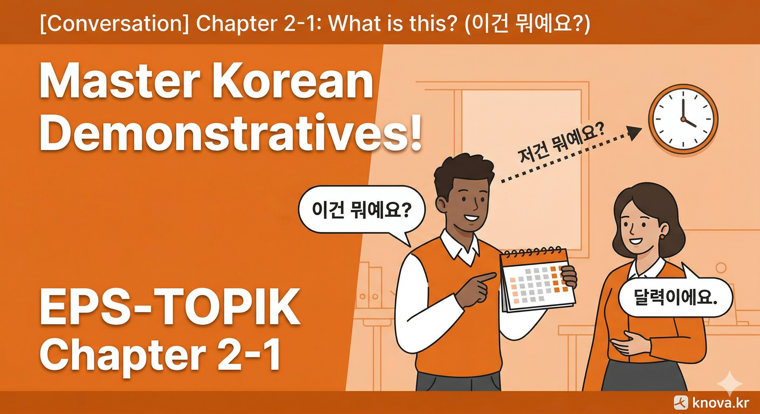 Teacher Nova's EPS-TOPIK Conversation lesson Chapter 2-1: Mastering Korean Demonstratives (이건, 그건, 저건) for Filipino students.