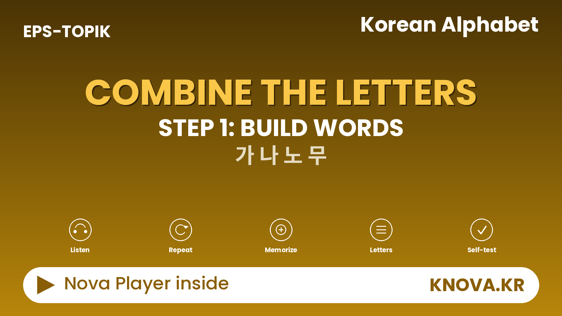 Korean Syllable Blocks – 2 Patterns to Combine Consonants and Vowels | Teacher Nova