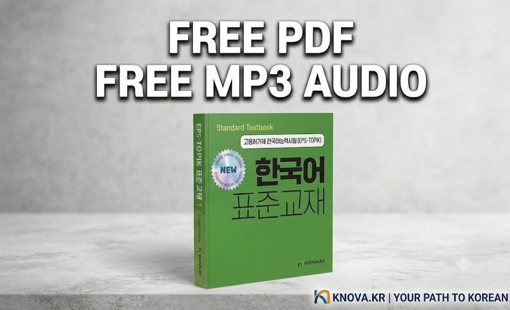 EPS-TOPIK Book 1 PDF and Audio – All 30 Chapters | Teacher Nova