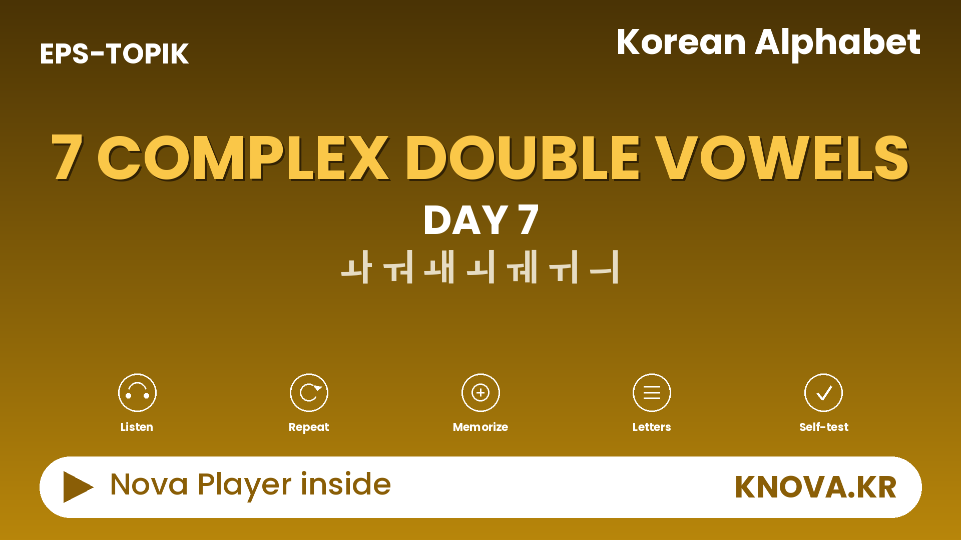 Korean Alphabet Day 7 – 7 Complex Double Vowels (ㅘㅝㅙㅚㅞㅟㅢ) | Teacher Nova