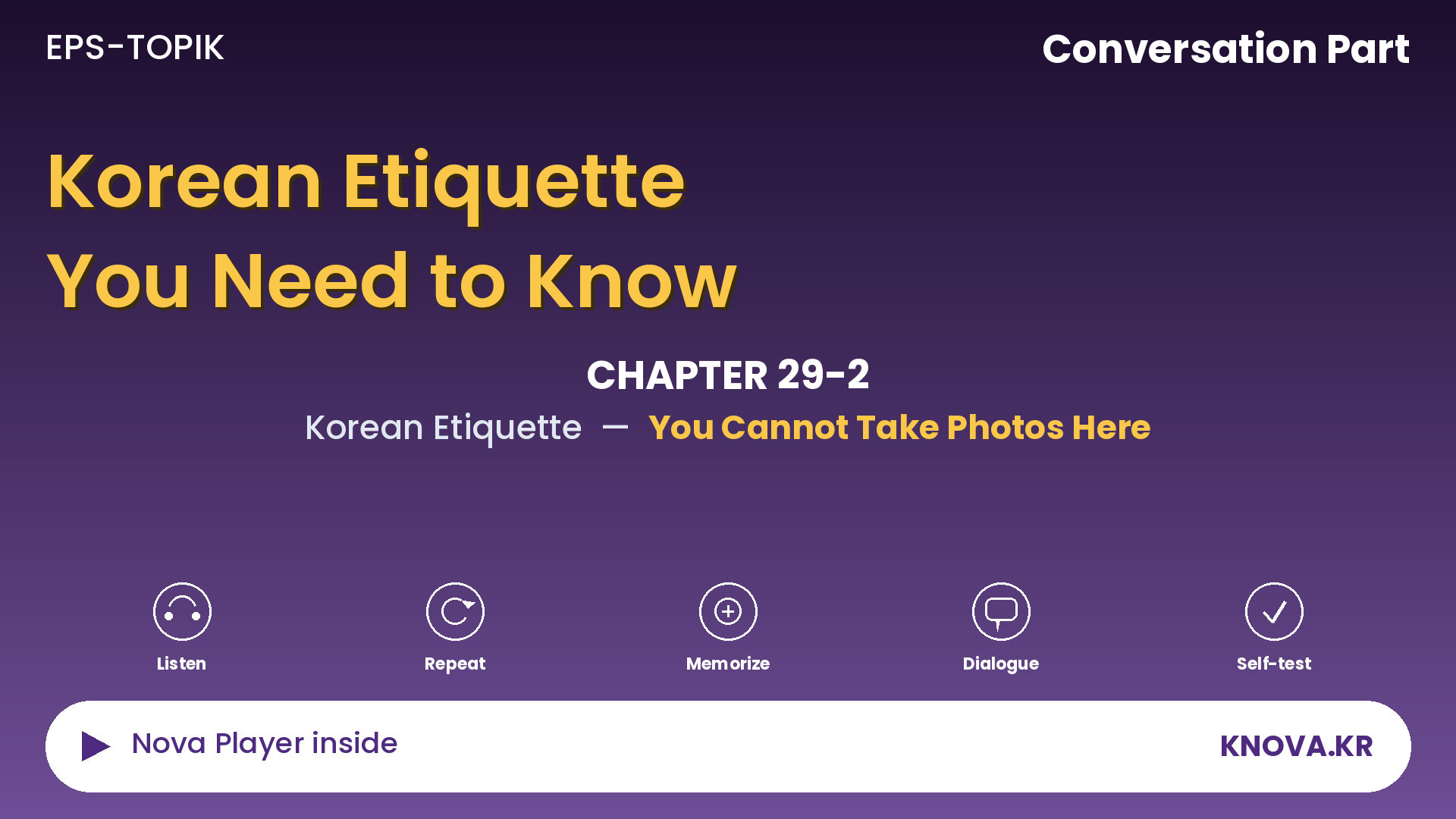 EPS-TOPIK Chapter 29-2 Conversation – Talking About Actions That Should Not Be Done in Daily Life in Korean | Teacher Nova