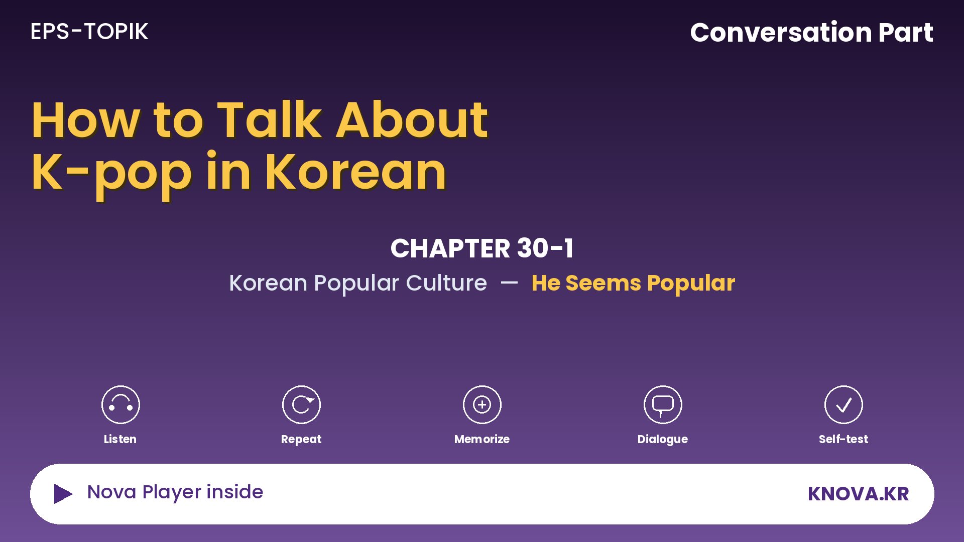  EPS-TOPIK Chapter 30-1 Conversation – Asking and Answering Questions About Professional Sports in Korean | Teacher Nova