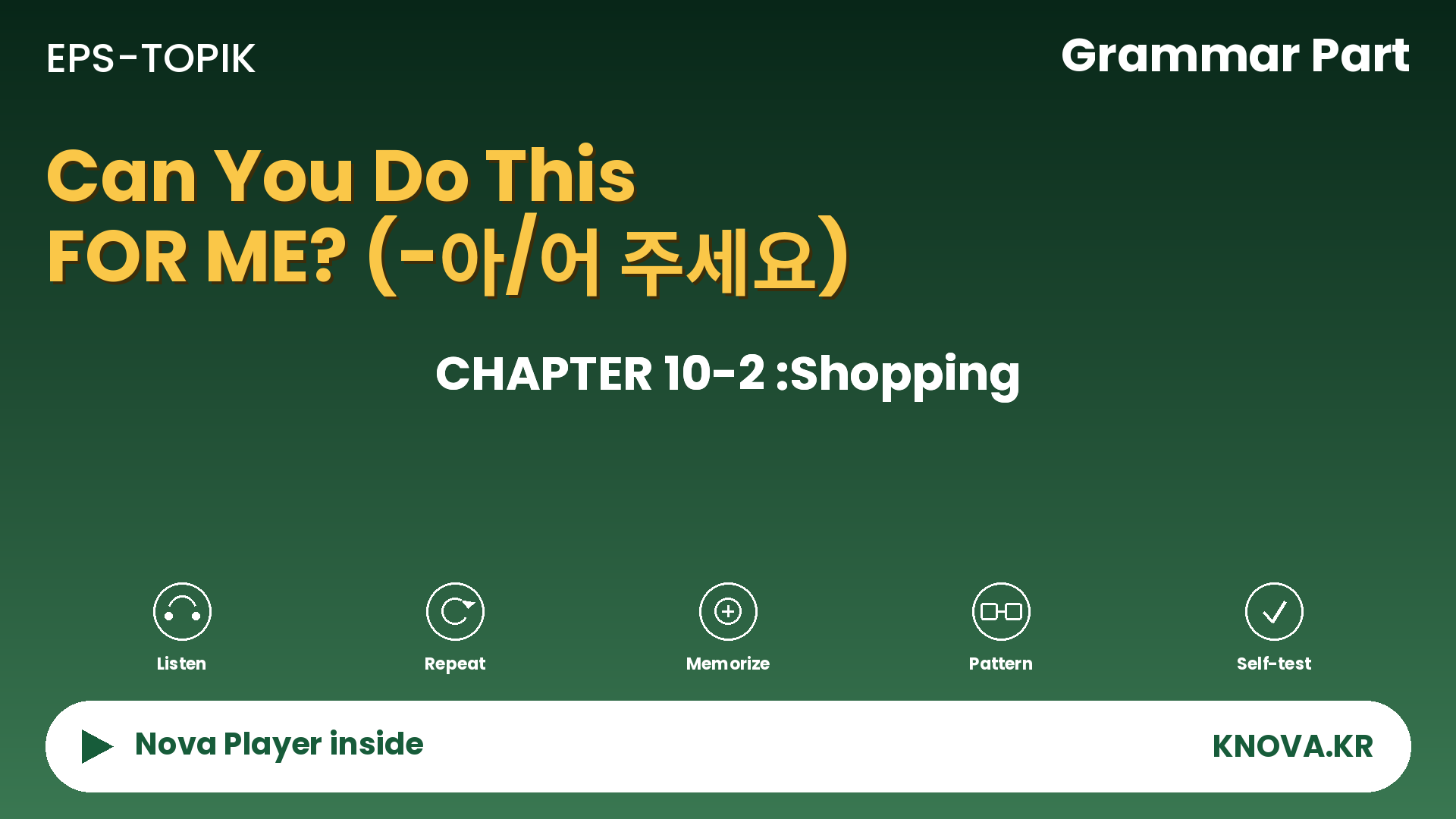 EPS-TOPIK Chapter 10-2 Grammar – Asking someone to do something in Korean | Teacher Nova