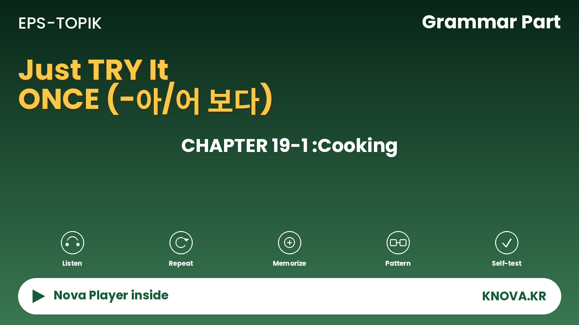 EPS-TOPIK Chapter 19-1 Grammar – Suggesting Someone Try Something in Korean | Teacher Nova