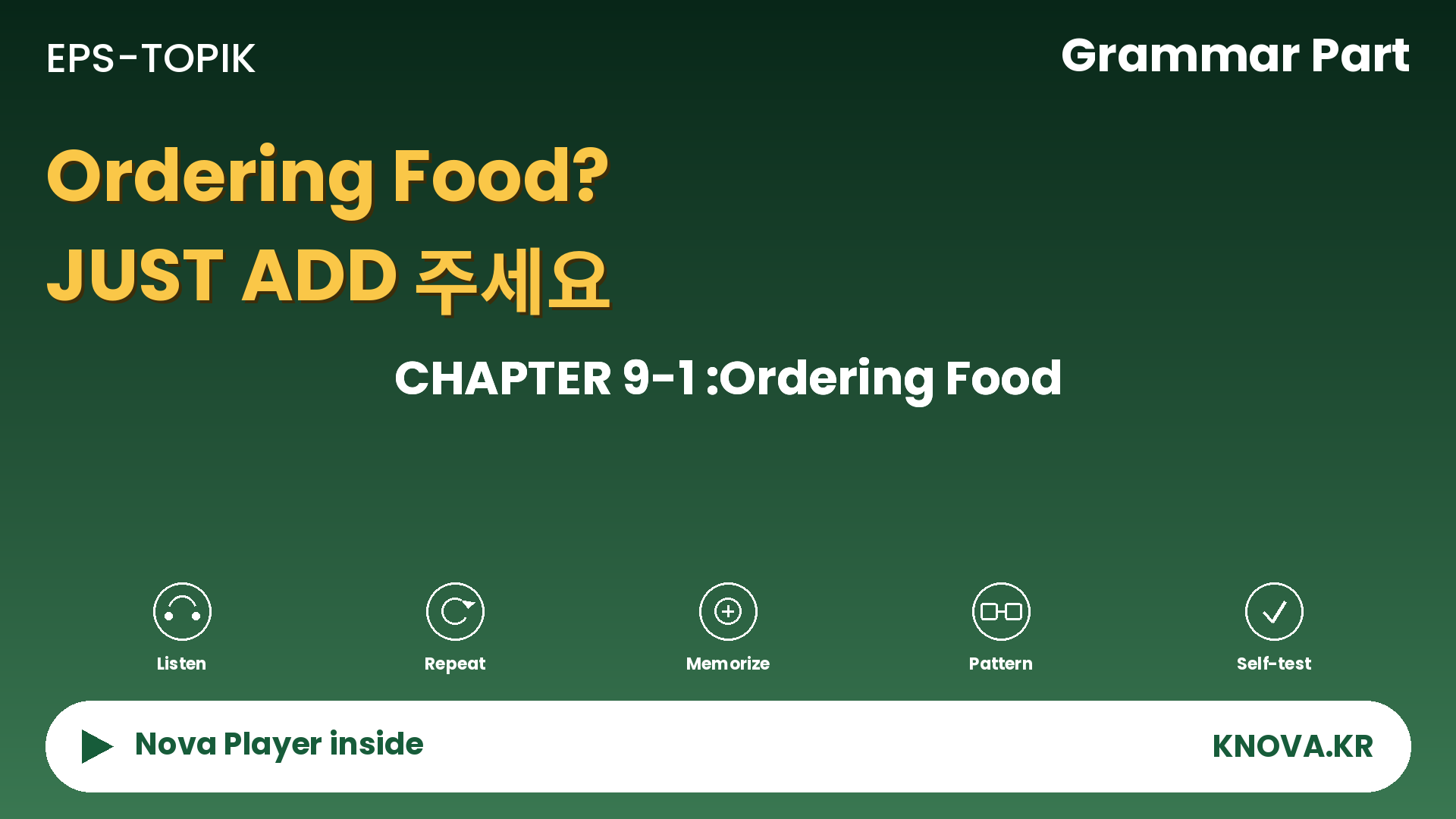  EPS-TOPIK Chapter 9-1 Grammar – Making polite requests in Korean | Teacher Nova