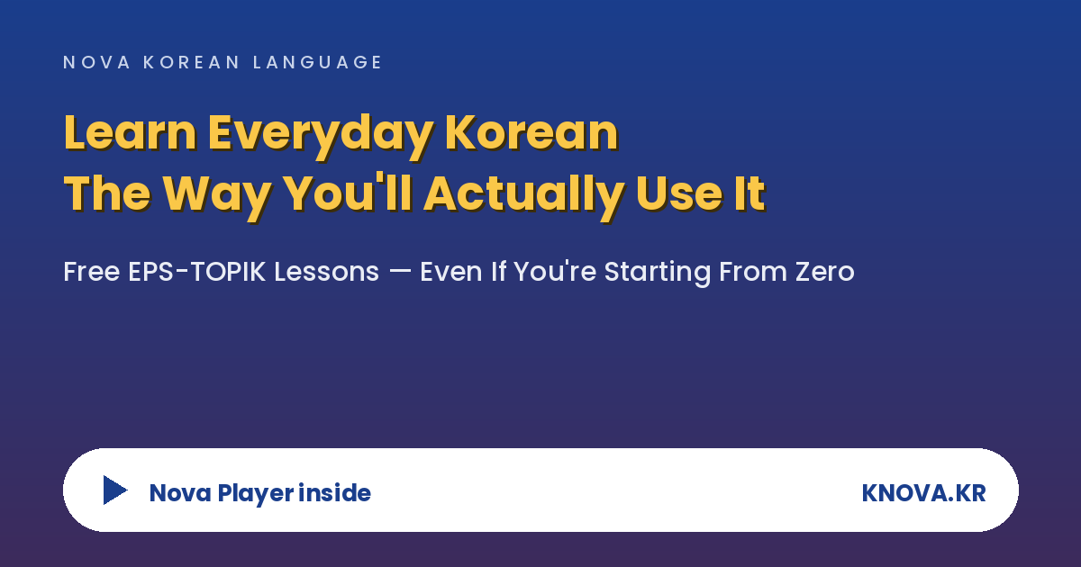 Nova Korean Language - Free EPS-TOPIK Korean lessons with audio training