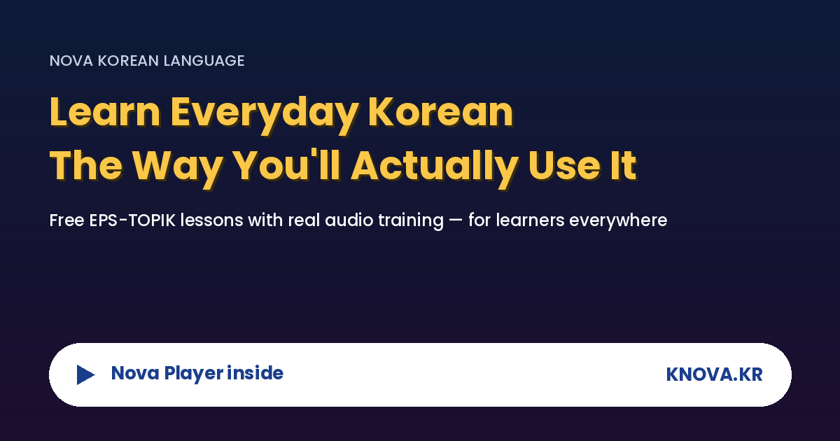 Nova Korean Language - Free EPS-TOPIK Korean lessons with audio training
