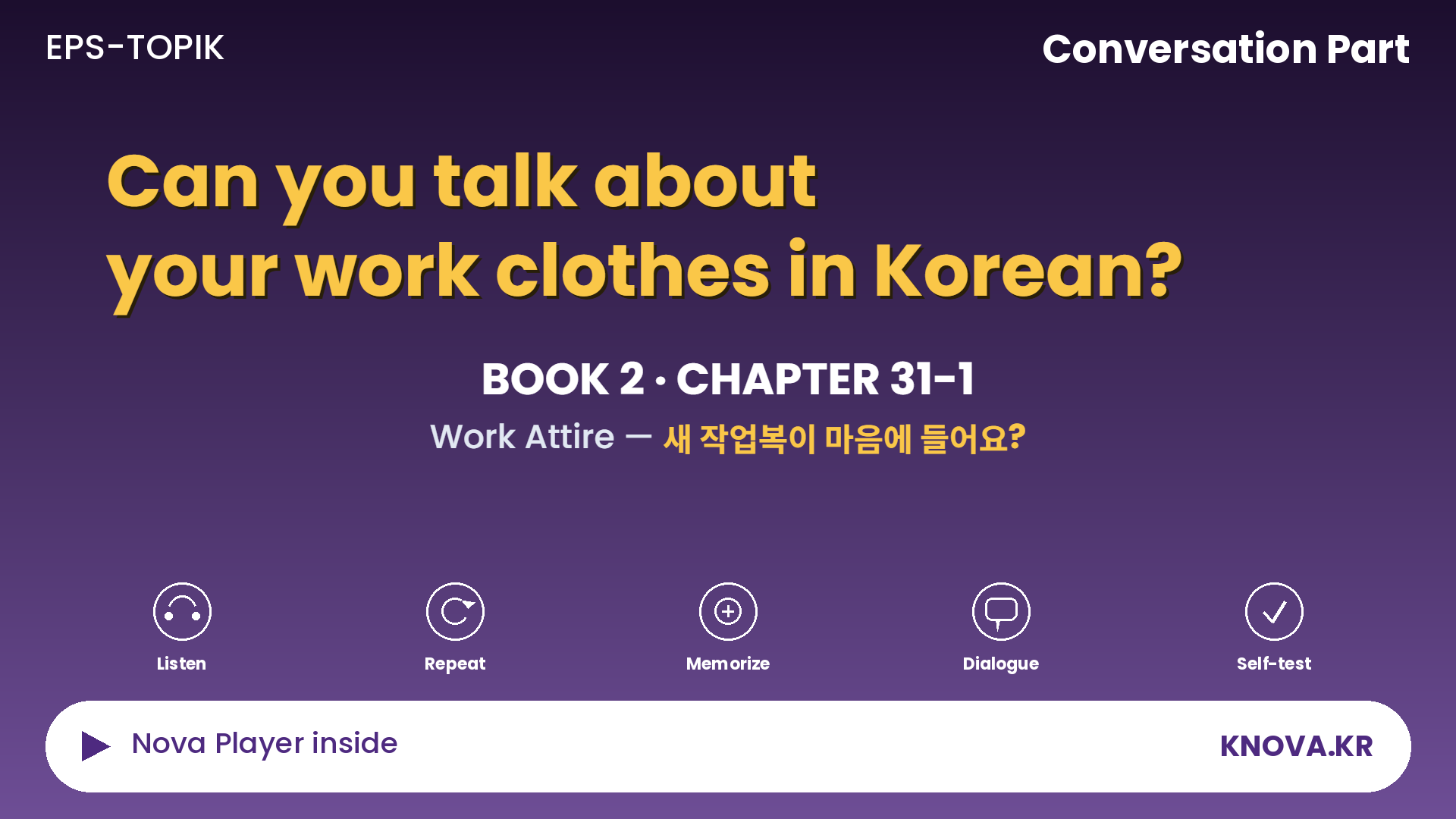 EPS-TOPIK Chapter 31-1 Conversation – Talking about work attire in Korean | Teacher Nova