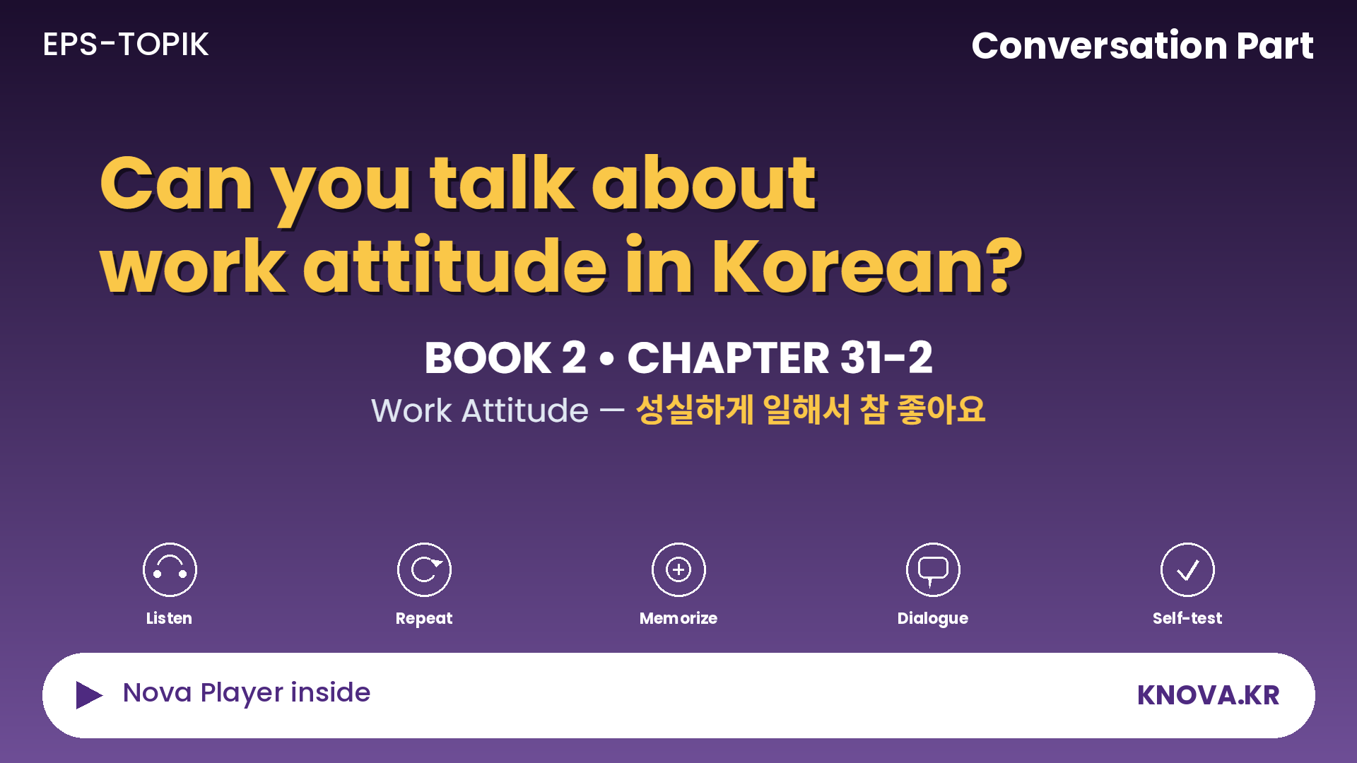 EPS-TOPIK Chapter 31-2 Conversation – Talking about work attitude in Korean | Teacher Nova