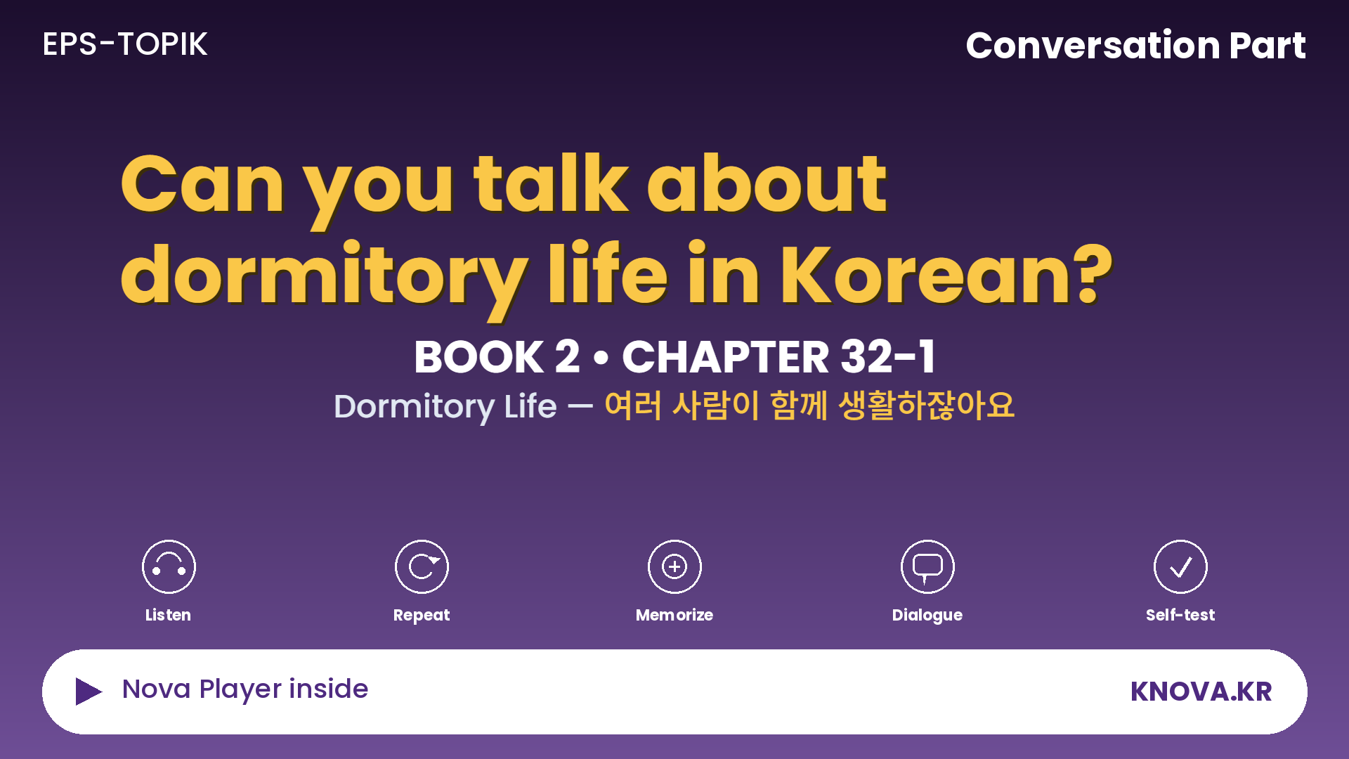 EPS-TOPIK Chapter 32-1 Conversation – Talking about dormitory life in Korean | Teacher Nova