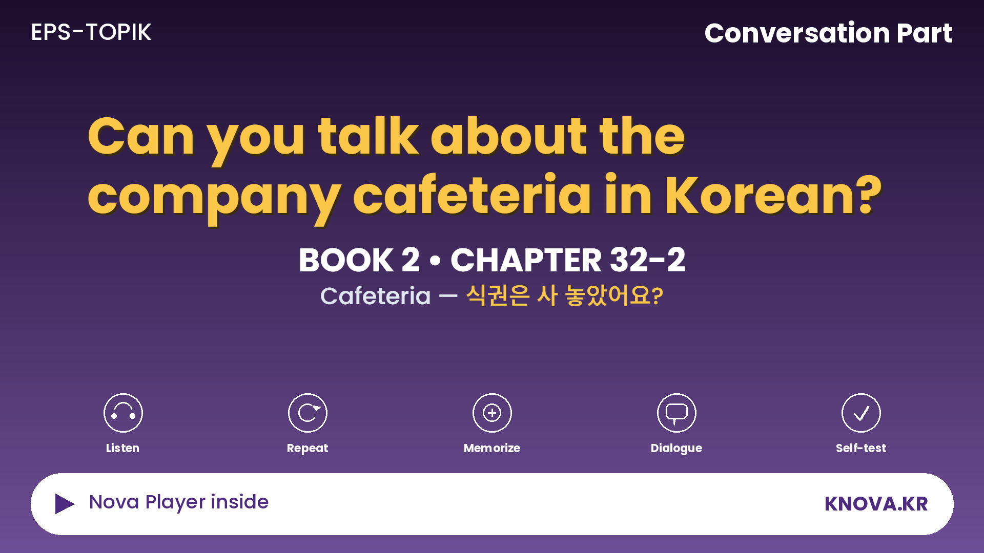 EPS-TOPIK Chapter 32-2 Conversation – Using the company cafeteria in Korean | Teacher Nova