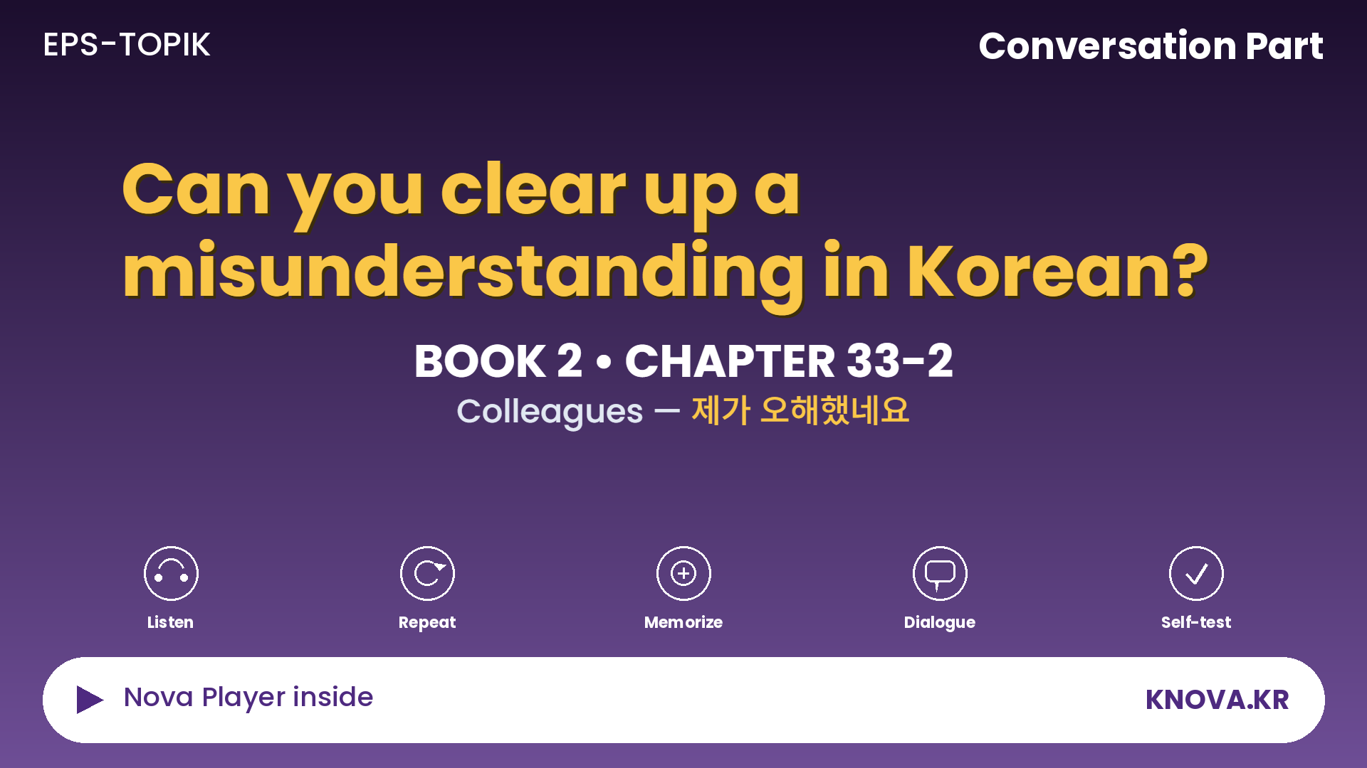 EPS-TOPIK Chapter 33-2 Conversation – Clearing up a misunderstanding in Korean | Teacher Nova
