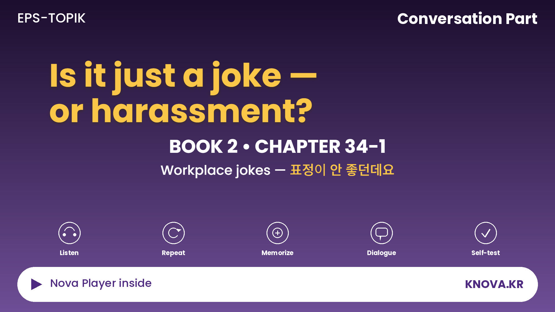EPS-TOPIK Chapter 34-1 Conversation – Jokes that can become sexual harassment in Korean | Teacher Nova