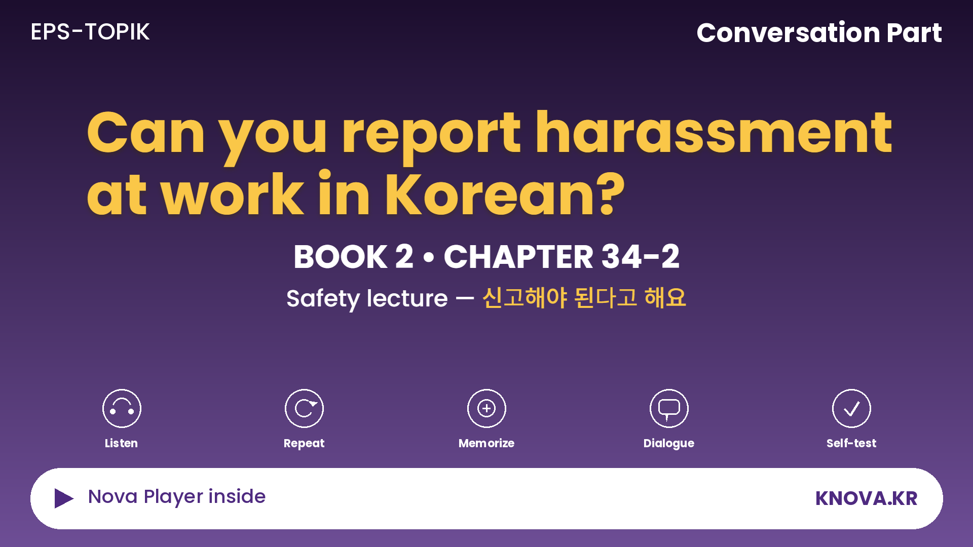EPS-TOPIK Chapter 34-2 Conversation – Preventing and reporting sexual harassment in Korean | Teacher Nova
