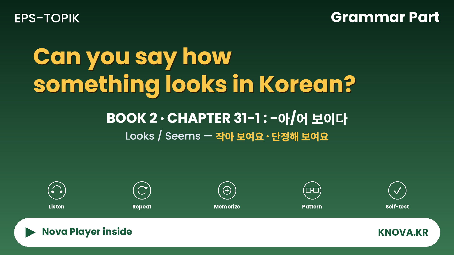 EPS-TOPIK Chapter 31-1 Grammar – Saying how something looks with -아/어 보이다 in Korean | Teacher Nova