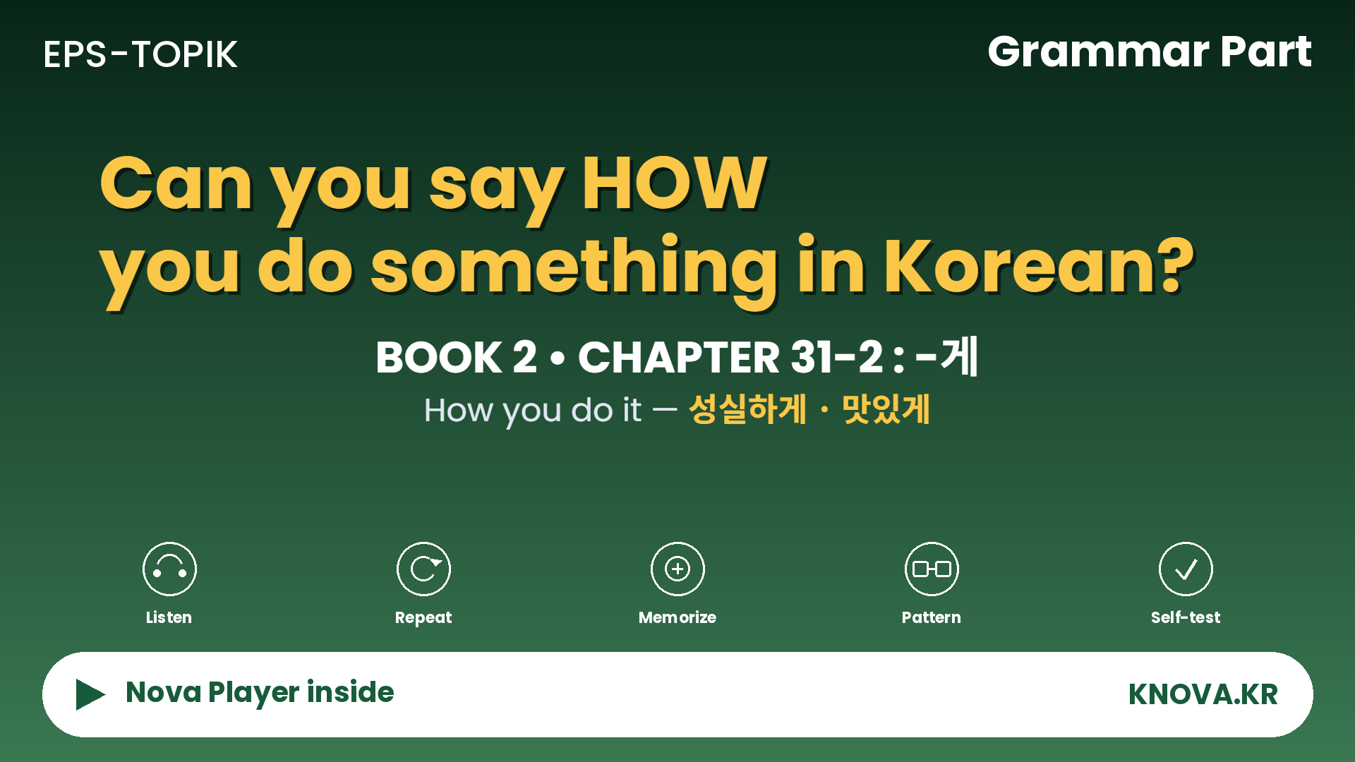 EPS-TOPIK Chapter 31-2 Grammar – Saying how you do something with -게 in Korean | Teacher Nova