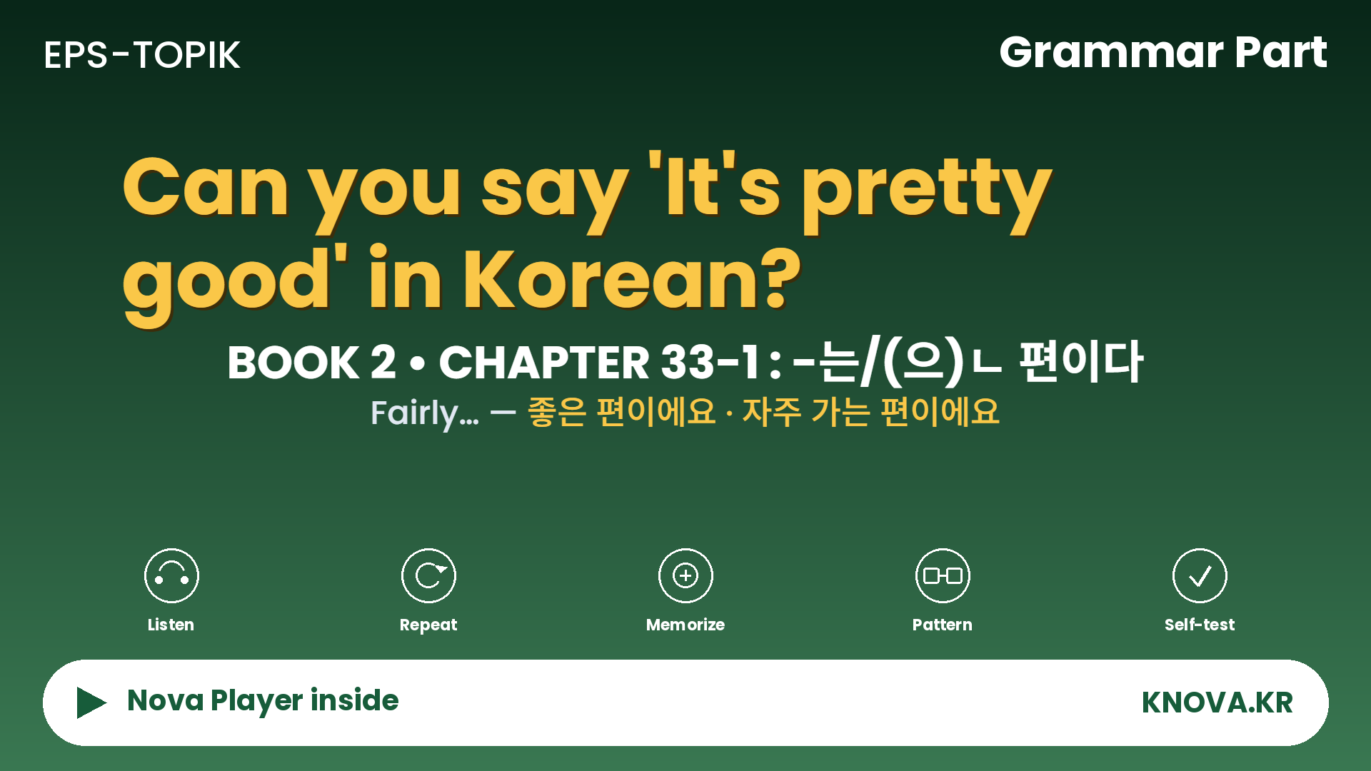 EPS-TOPIK Chapter 33-1 Grammar – Saying fairly or tend to with -는/(으)ㄴ 편이다 in Korean | Teacher Nova