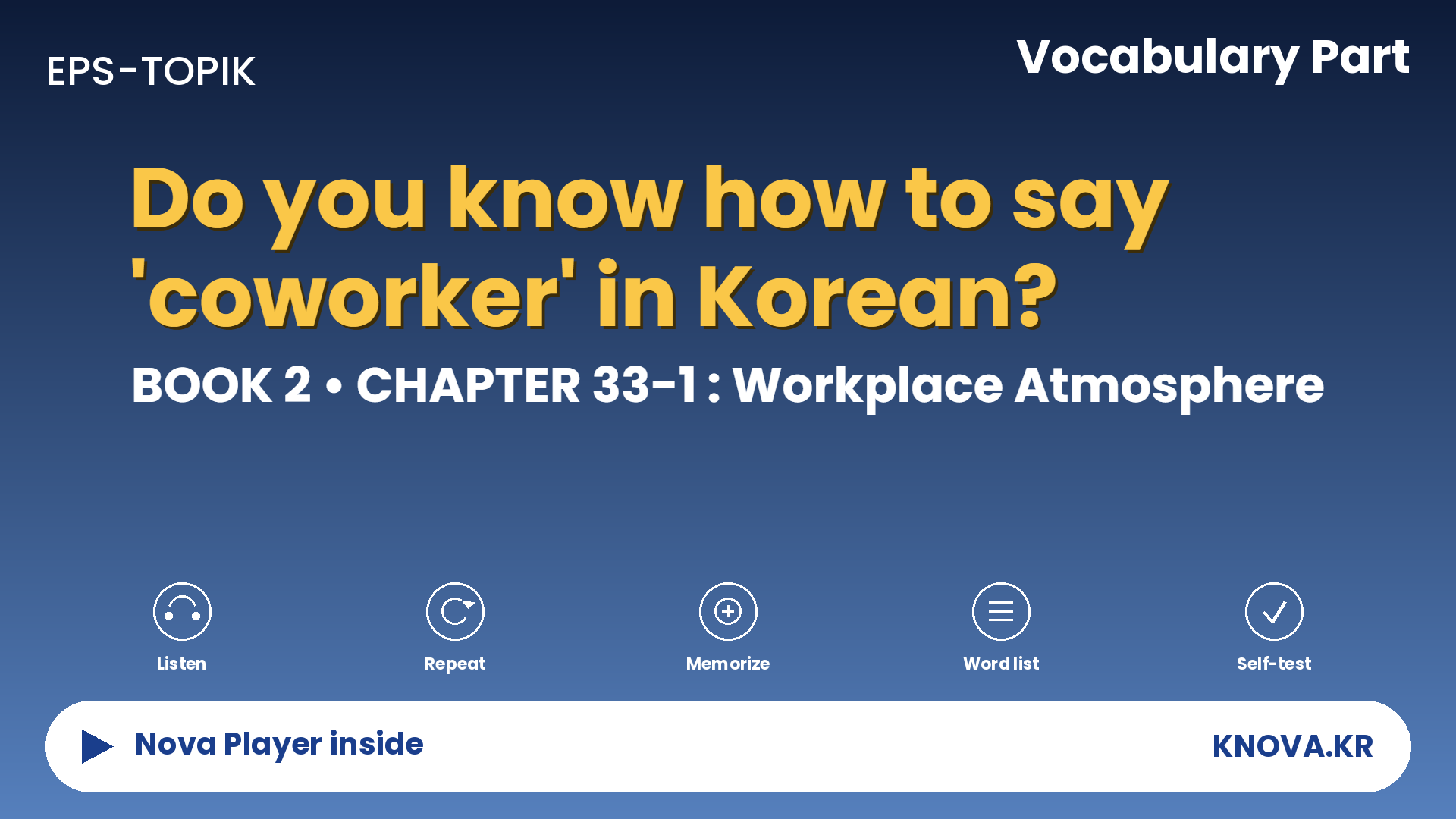 EPS-TOPIK Chapter 33-1 Vocabulary – Workplace atmosphere words in Korean (동료, 상사, 분위기가 좋다) | Teacher Nova